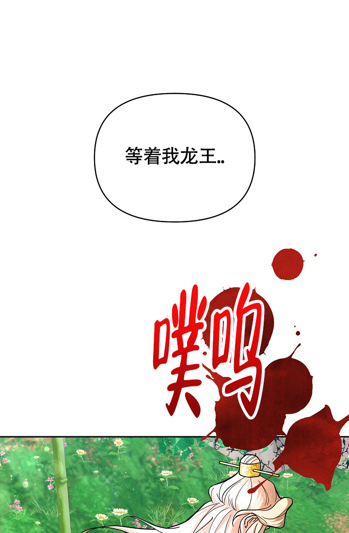 第3话1