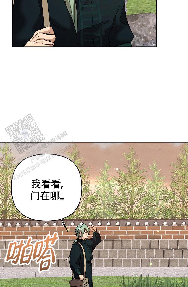 第4话2