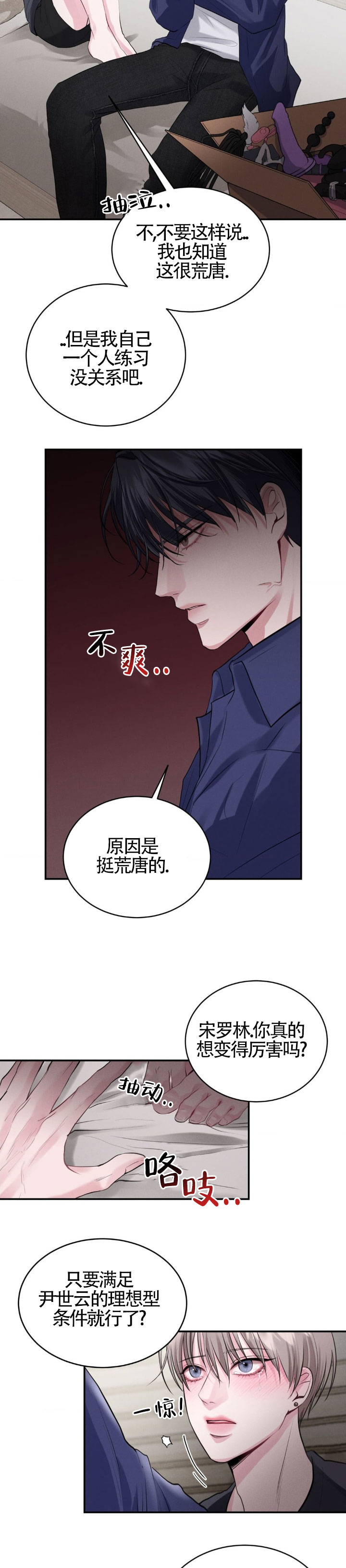 第3话0