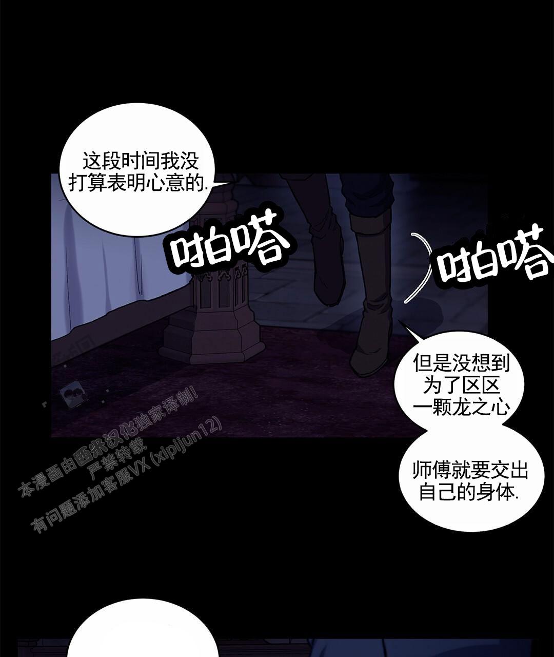 第5话1