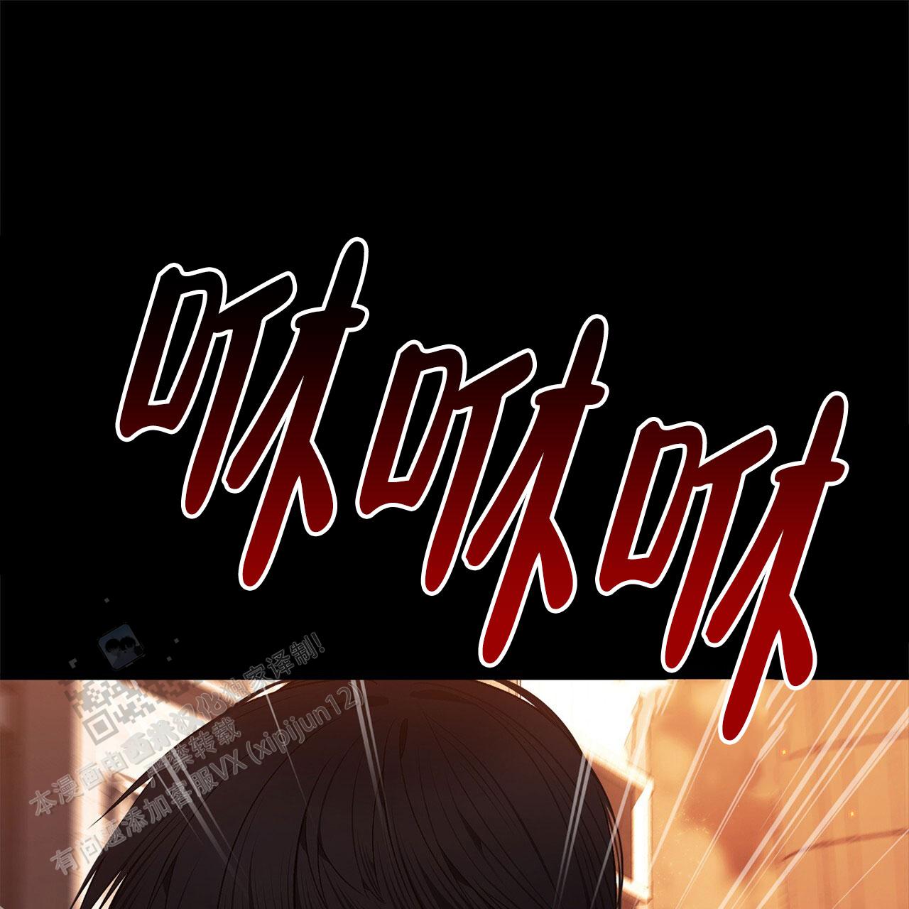 第7话2