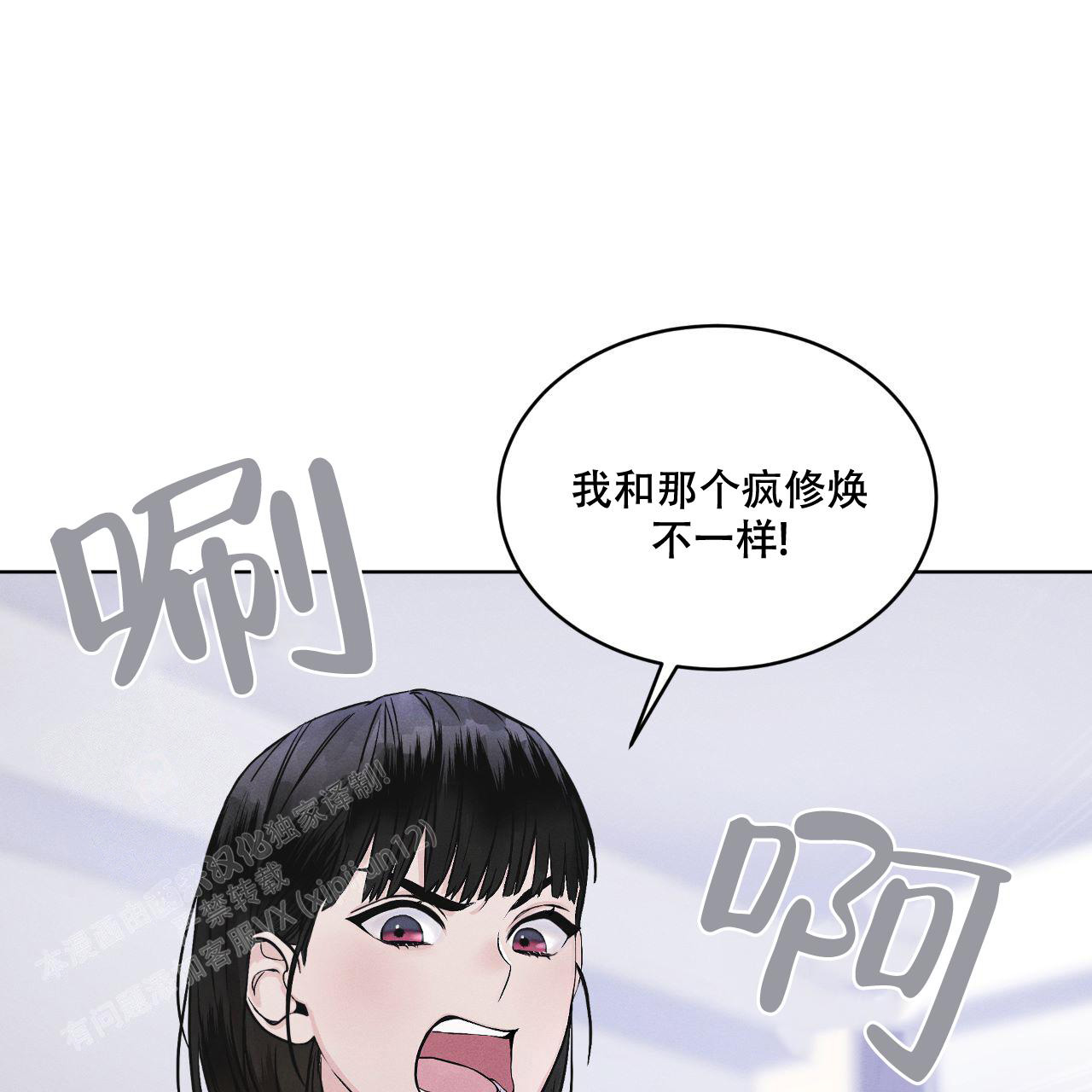 第5话0