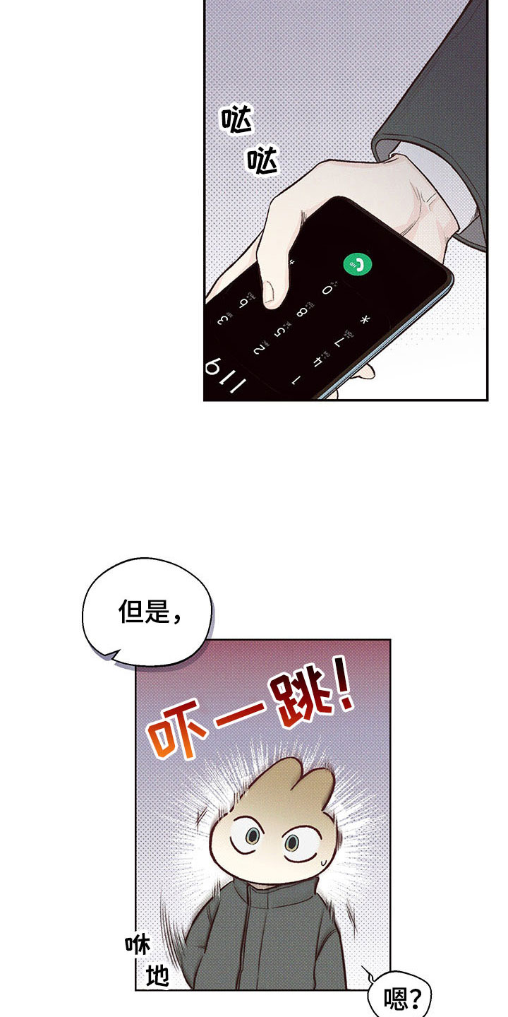 第3话2