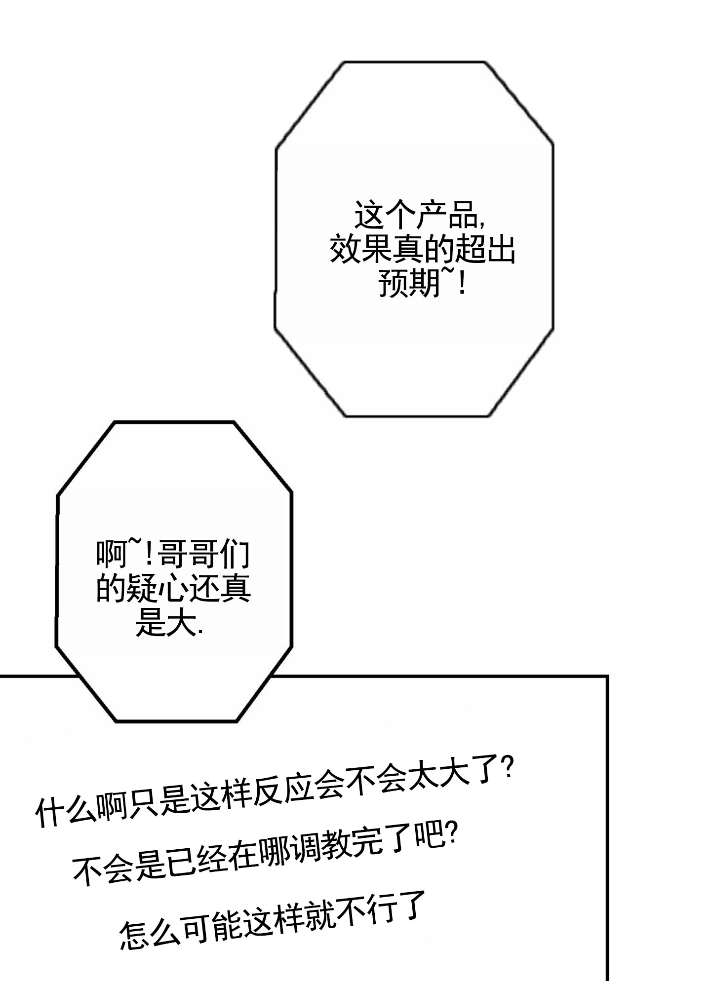 第3话0