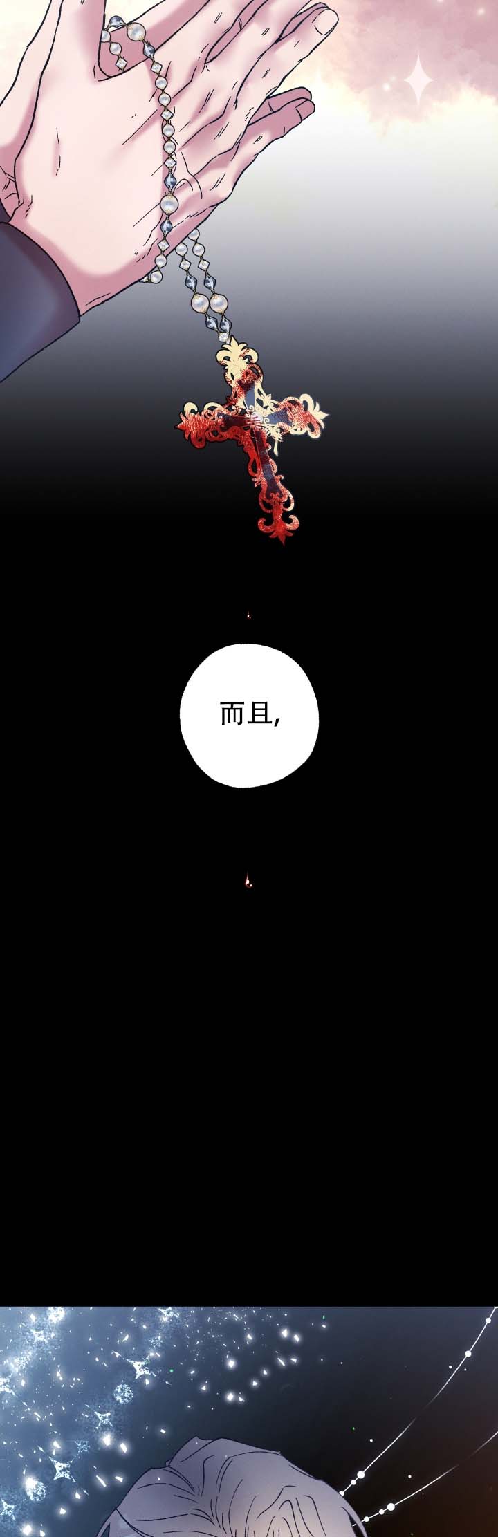 第3话1