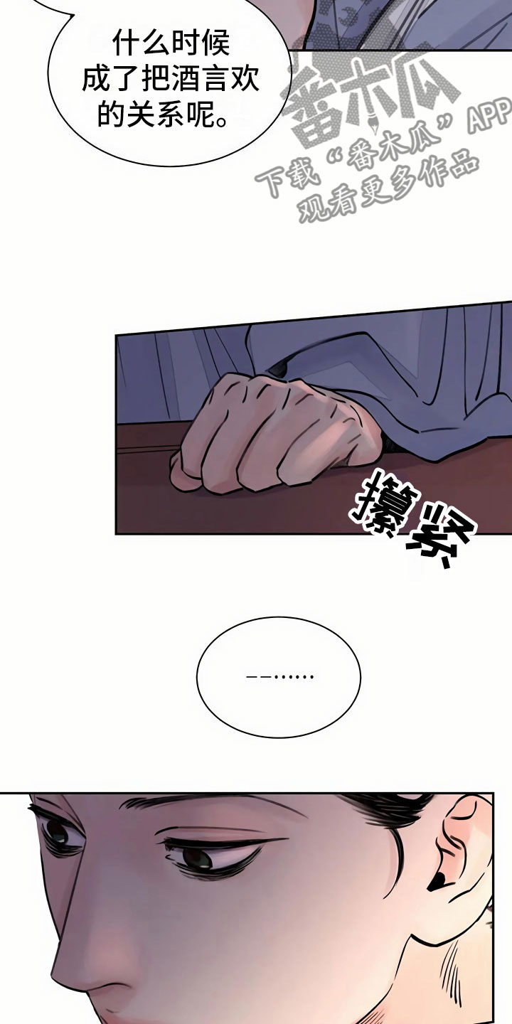 第9话1