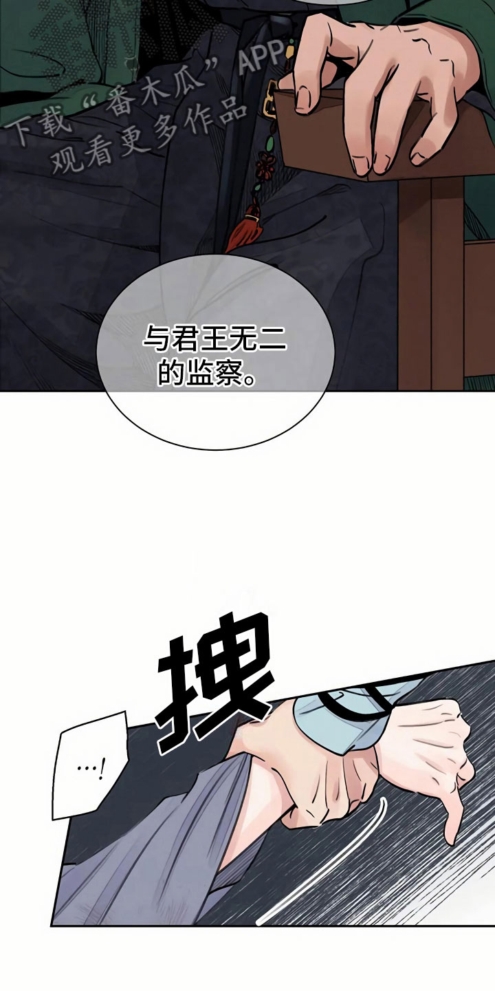 第4话1