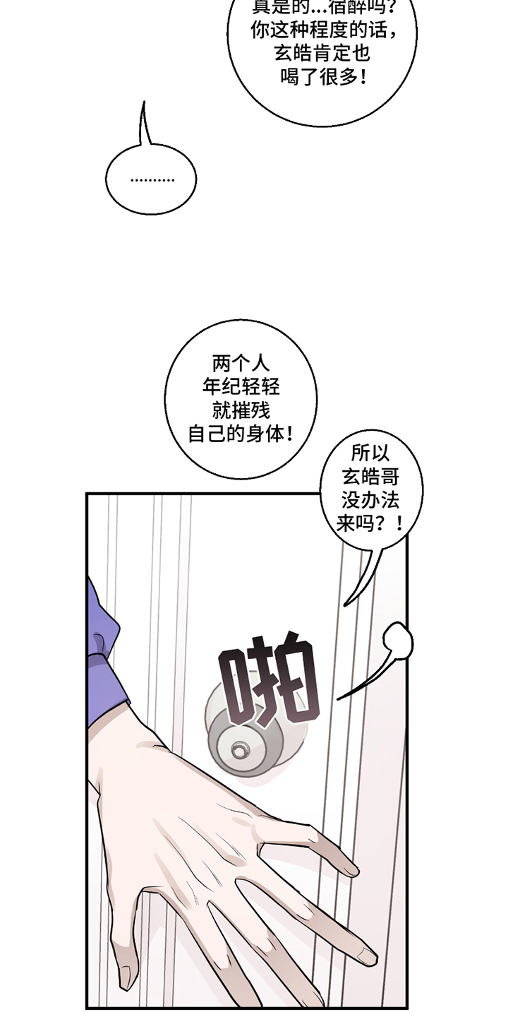 第8话1