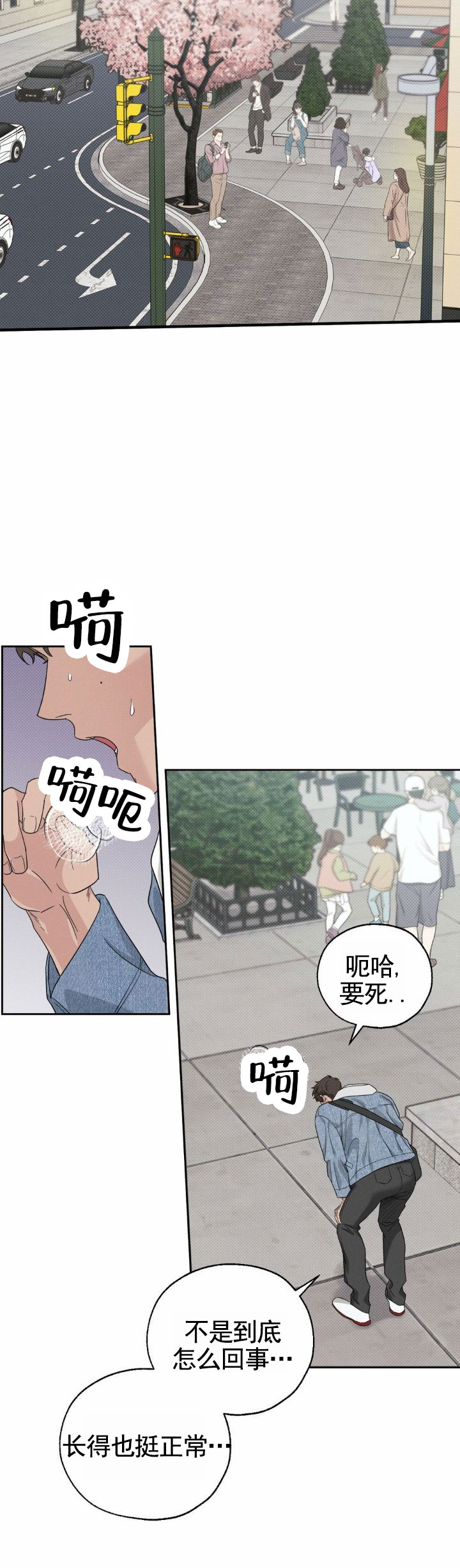 第3话1