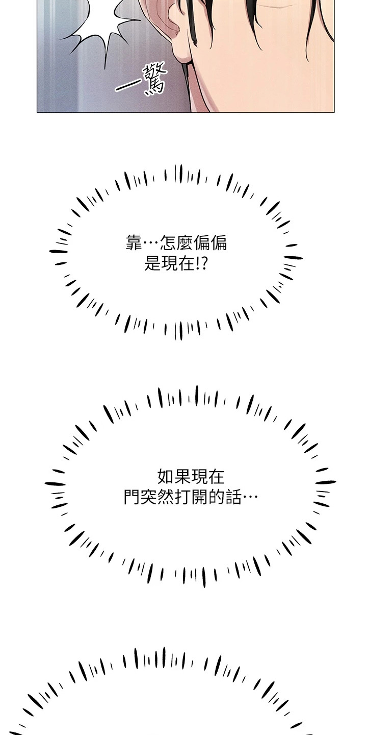 第5话2