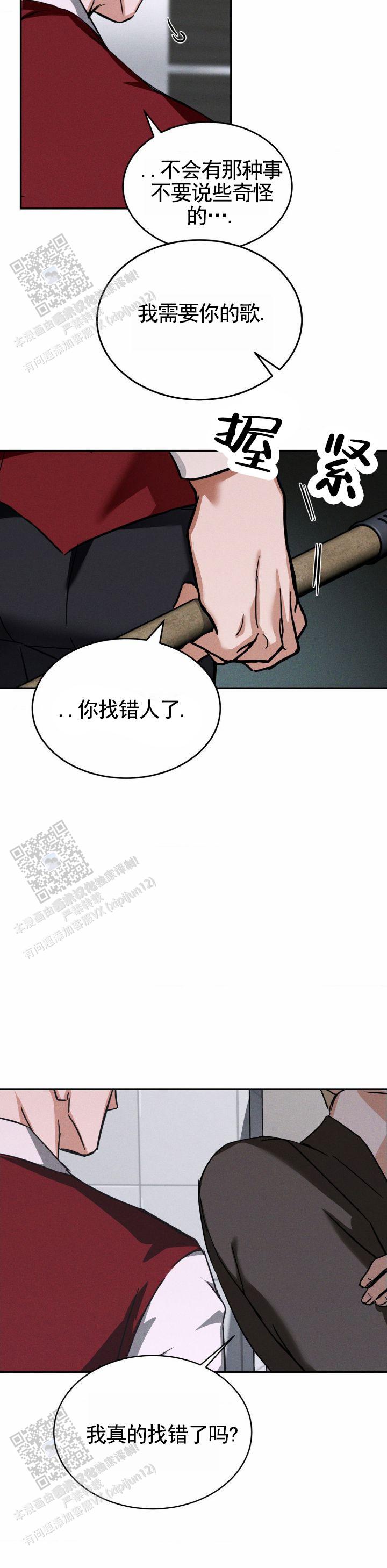 第4话1