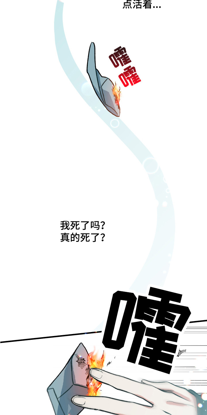 第3话1