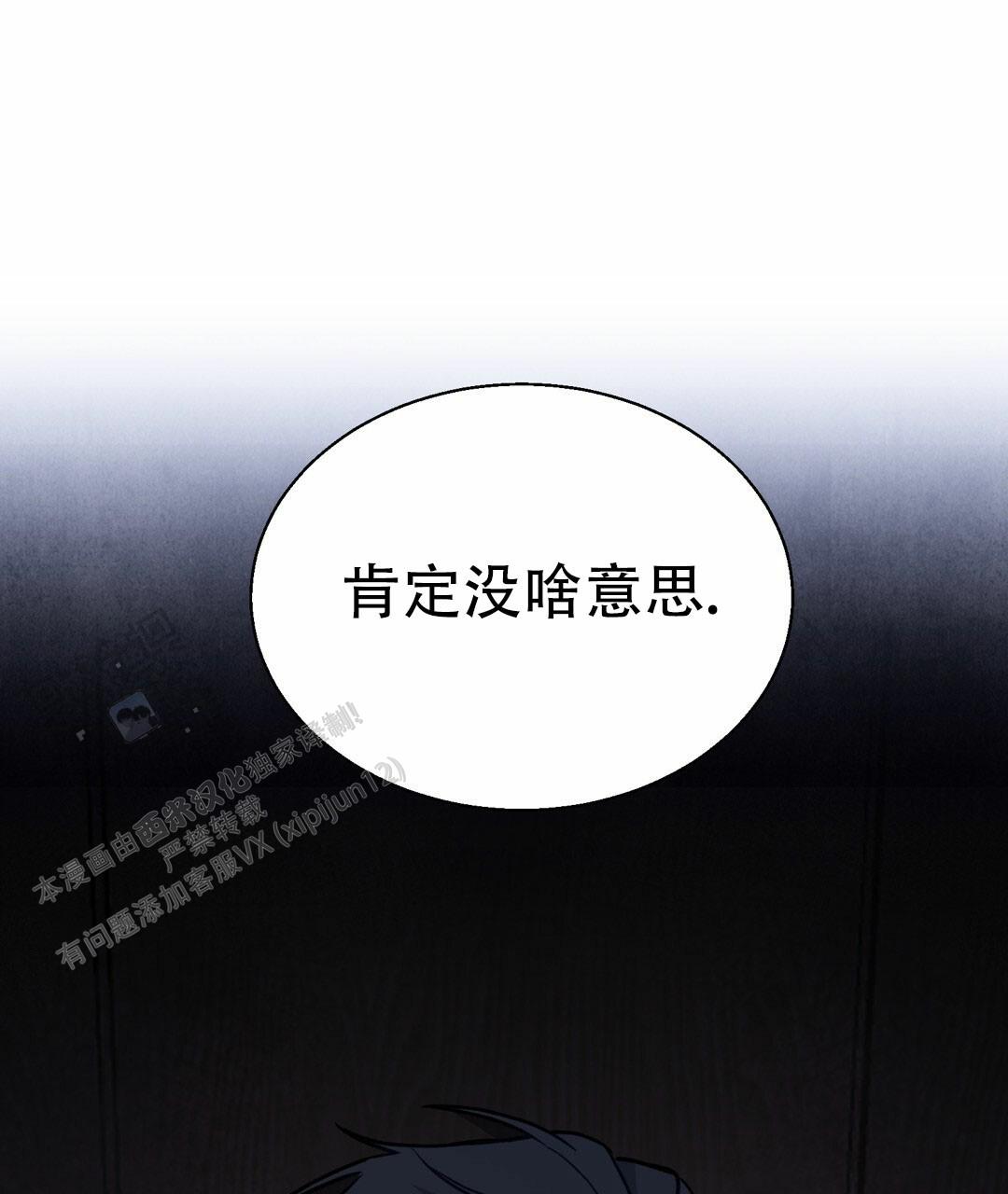 第7话0