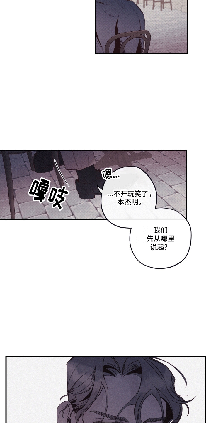 第6话1