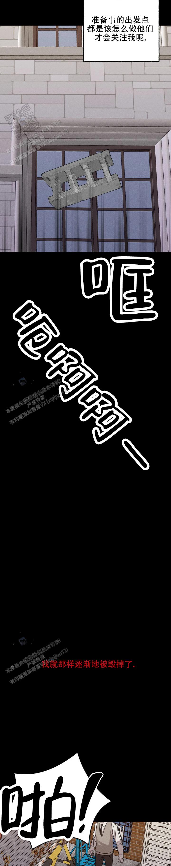 第9话0