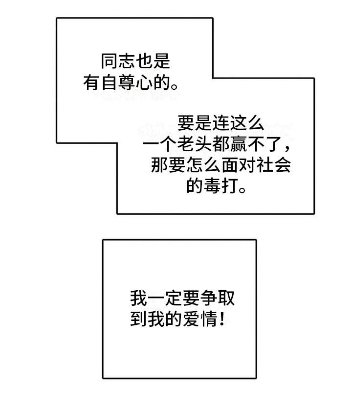 第4话1