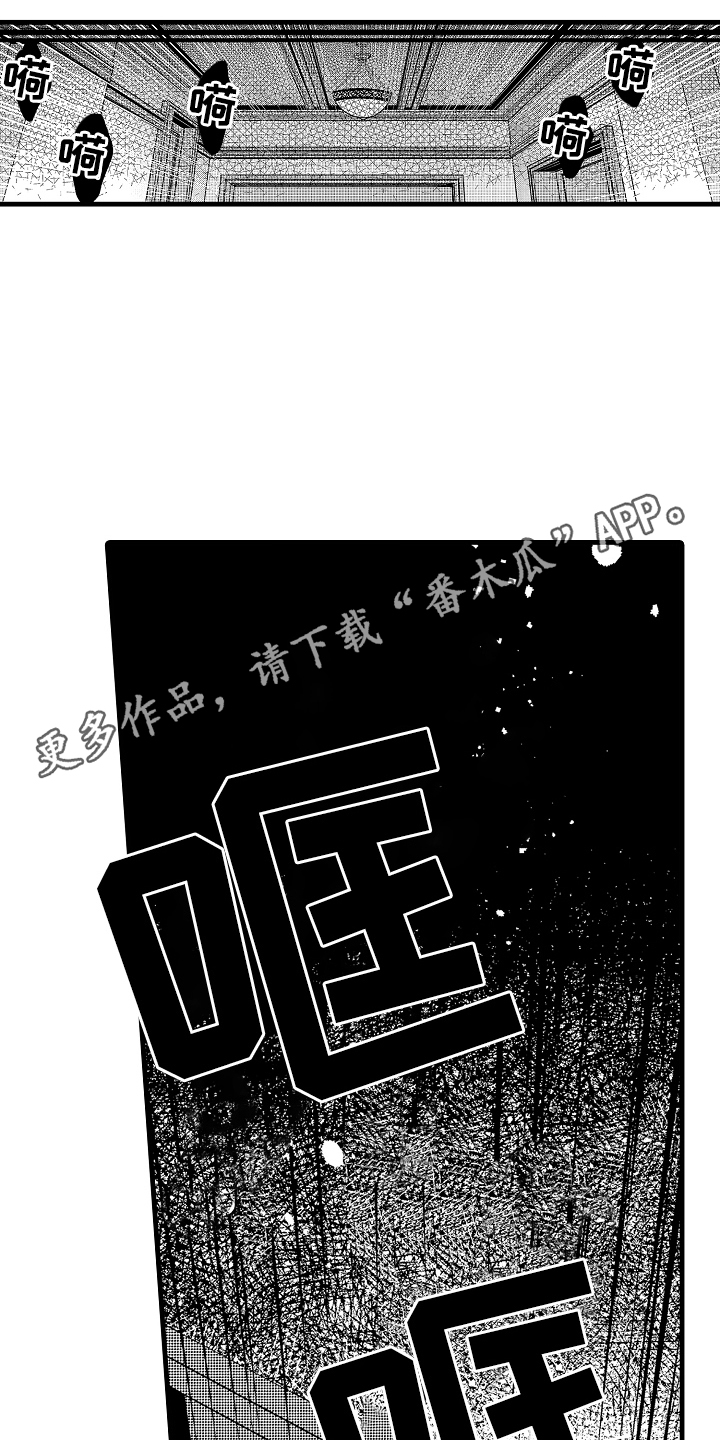 第3话0