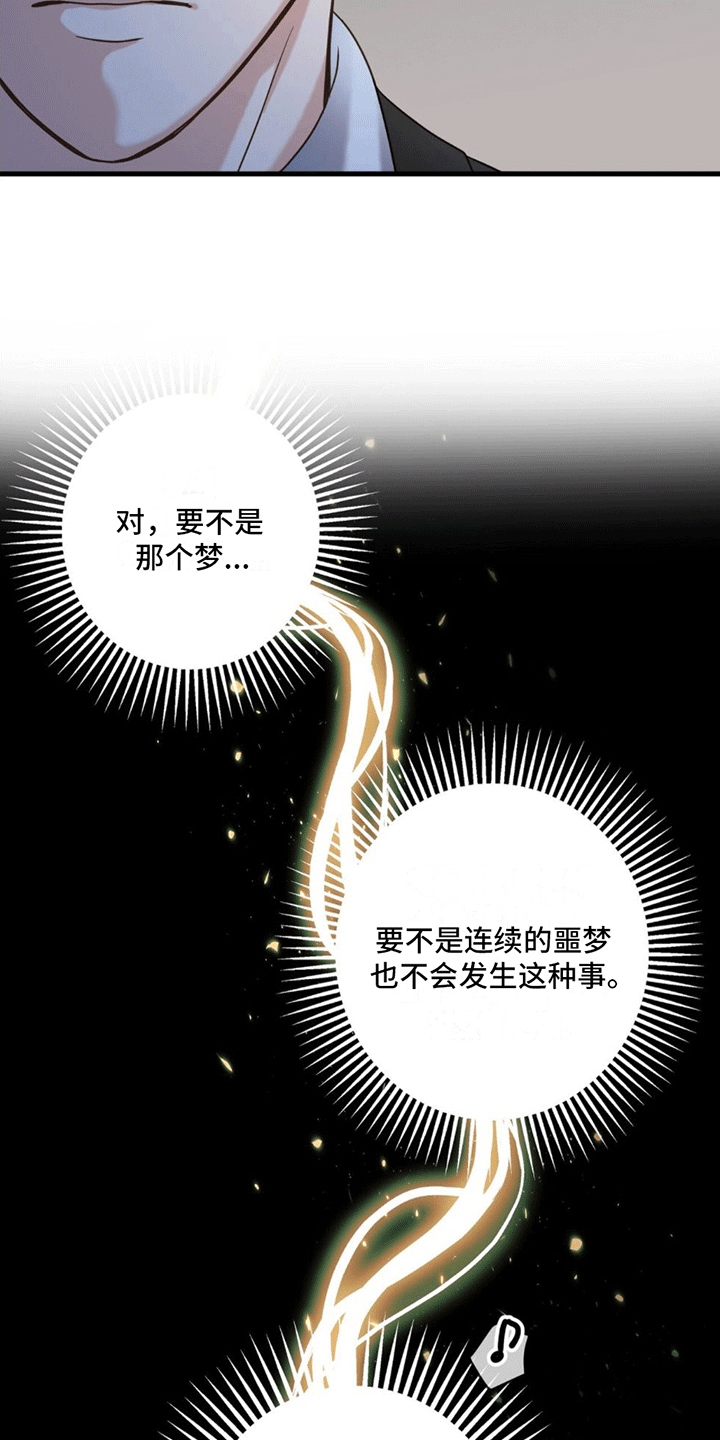 第3话1