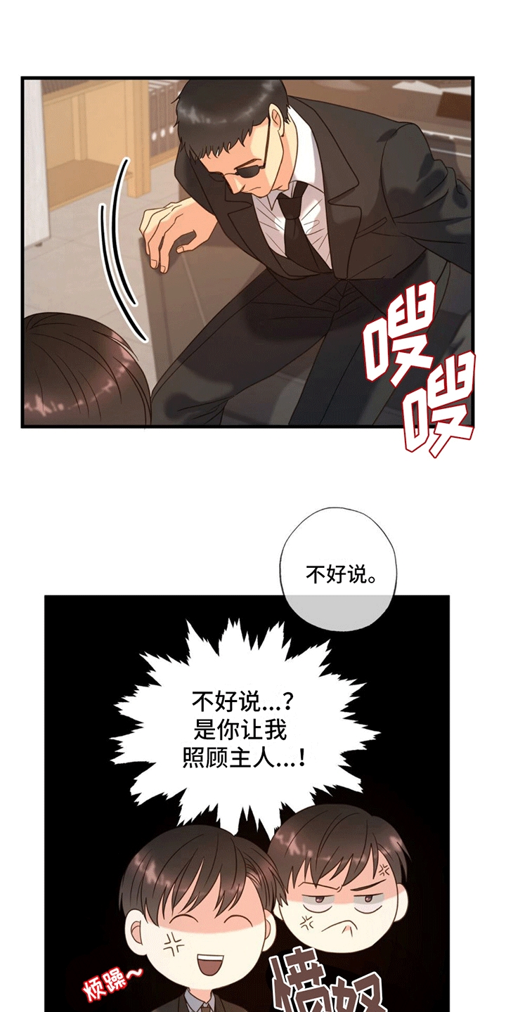 第3话0