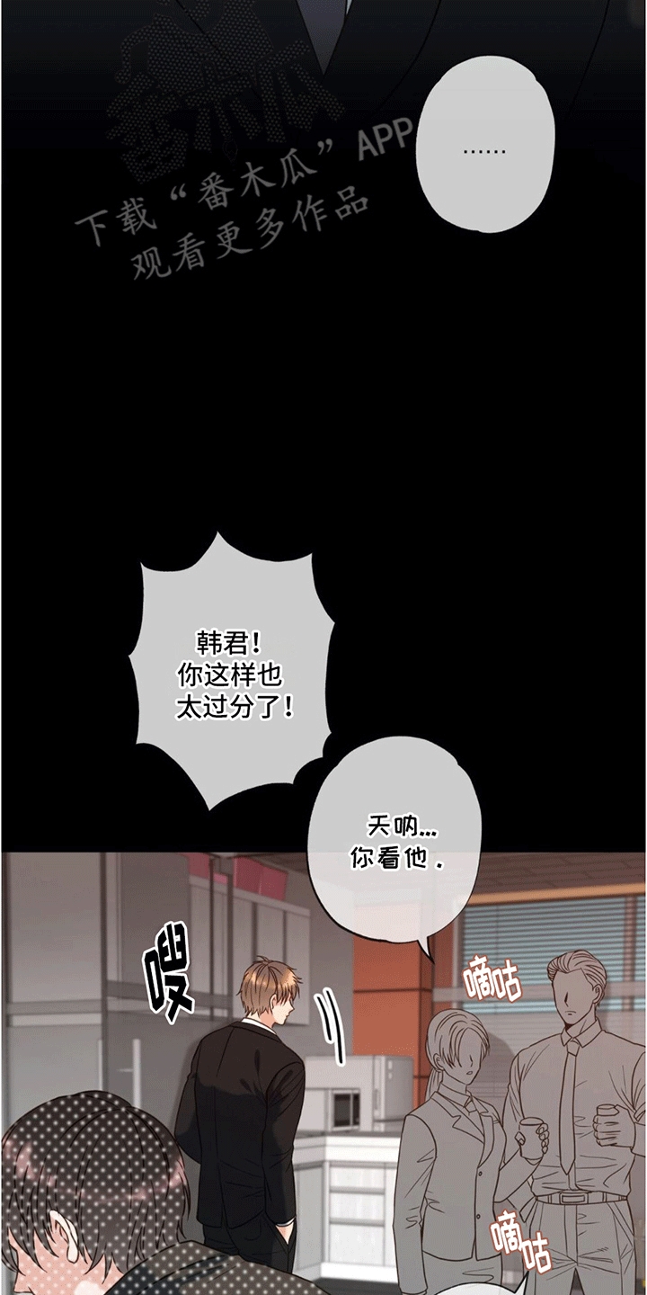 第4话0