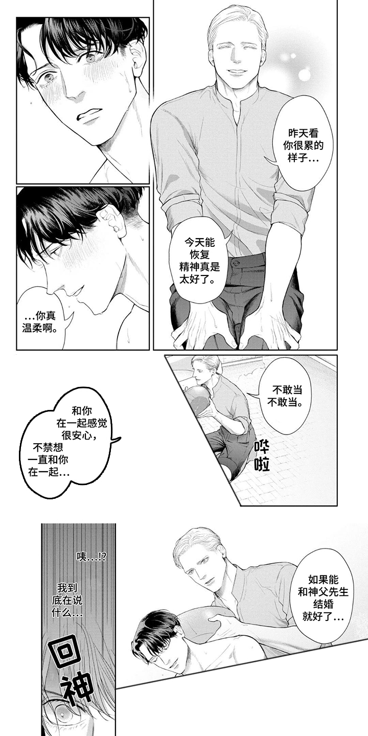 第4话0