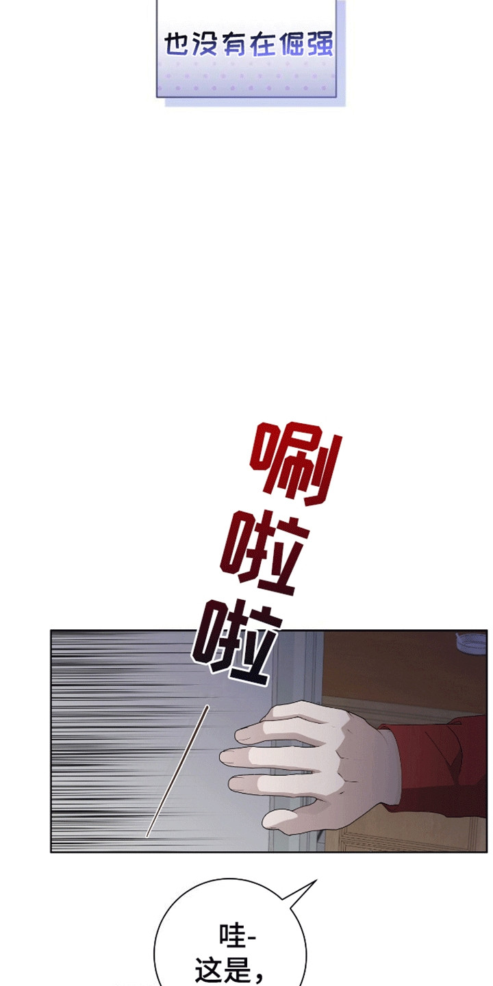 第3话1