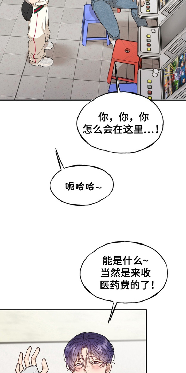 第4话0