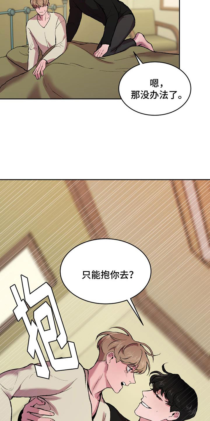 第3话0