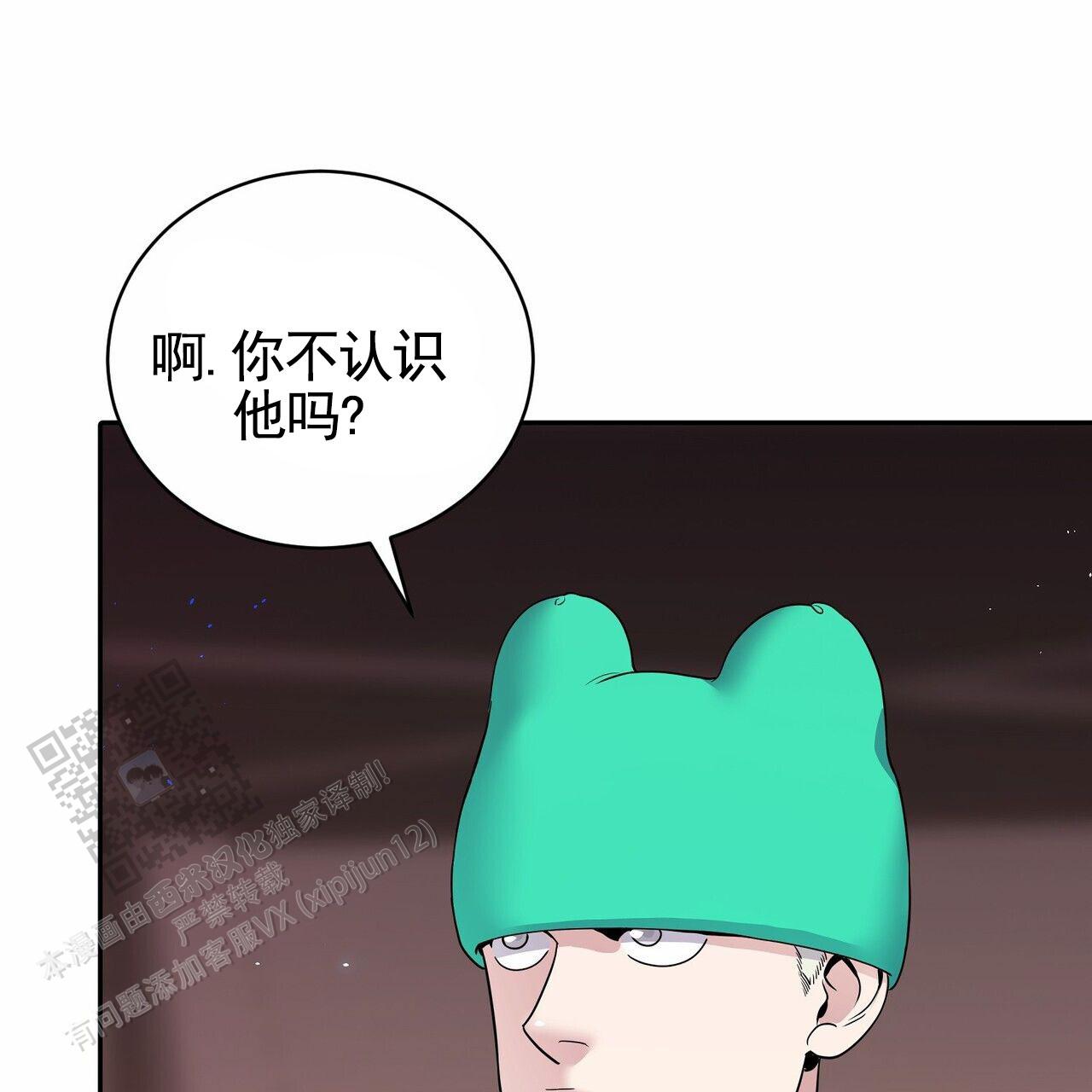 第4话1