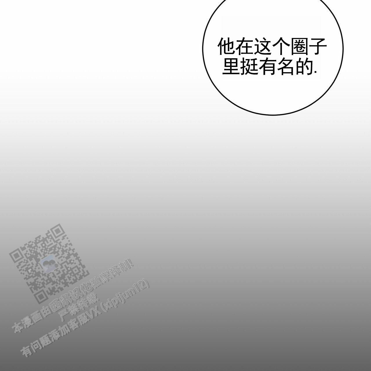 第4话0