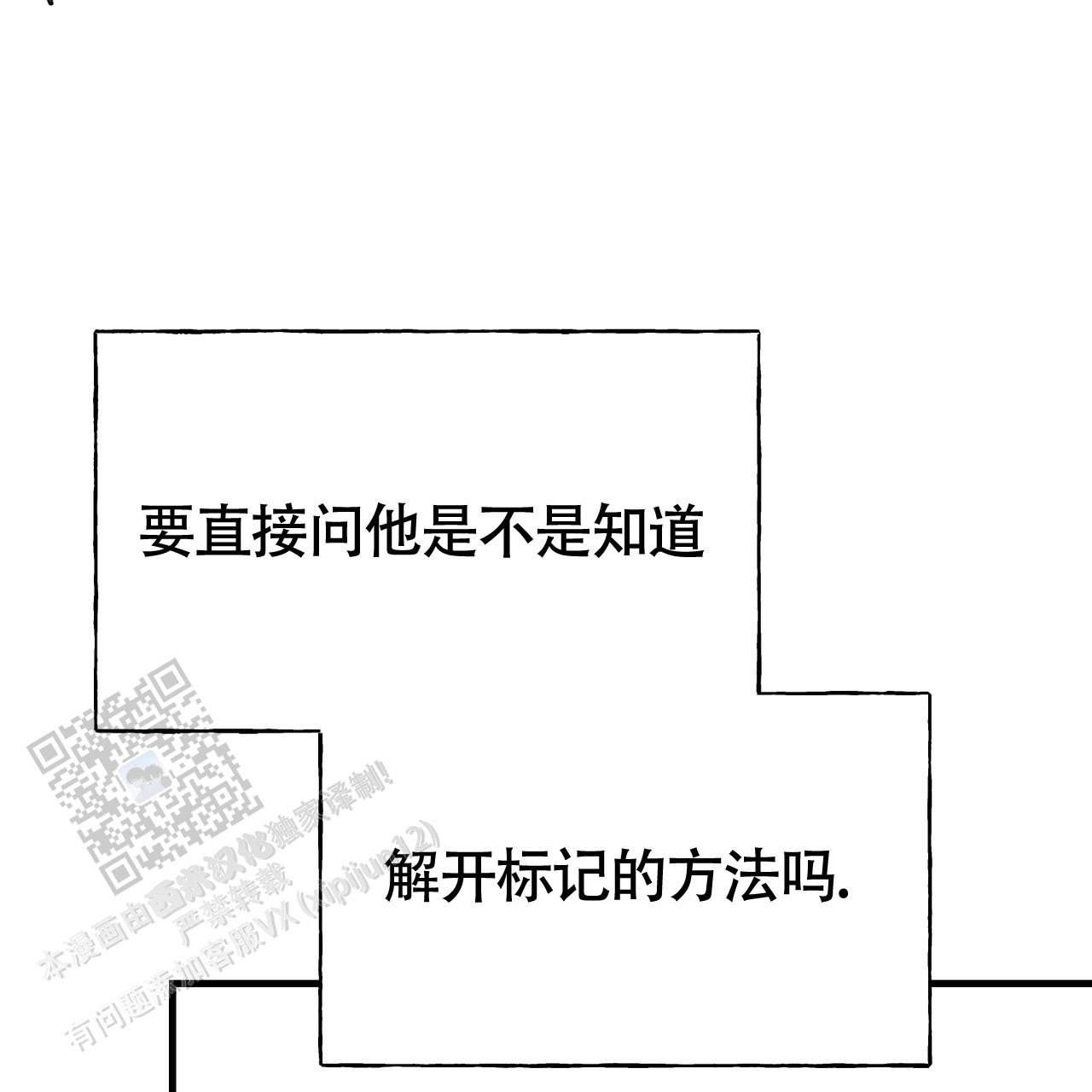 第4话0