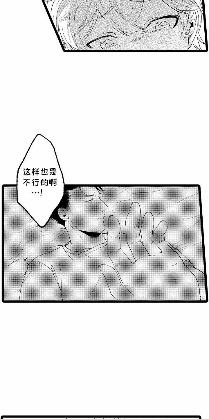 第7话2