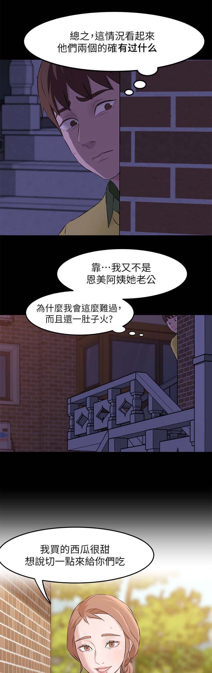 第5话0