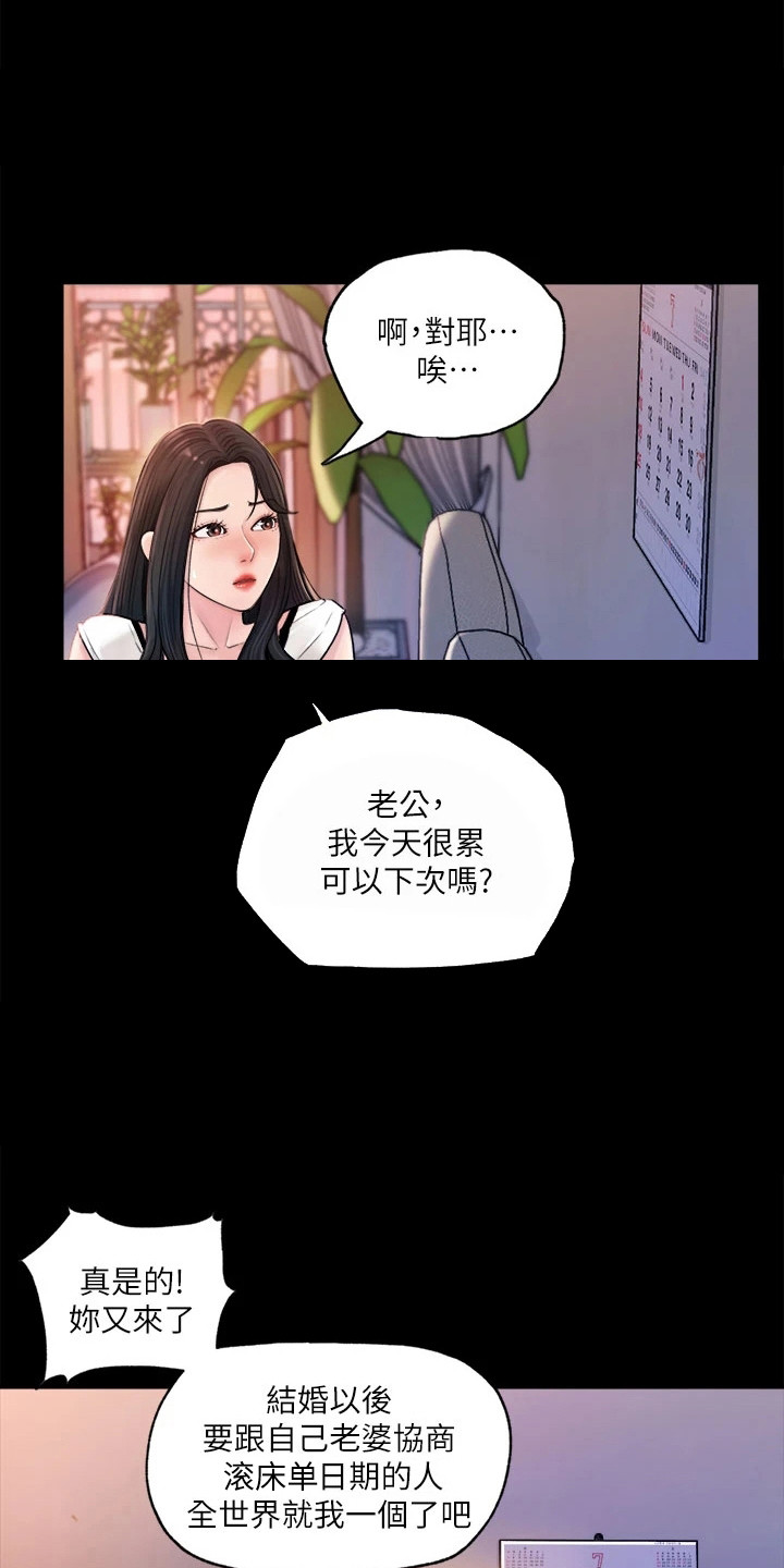 第3话0