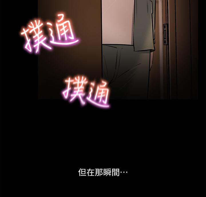 第6话2