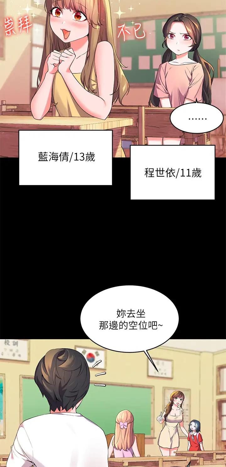 第4话1