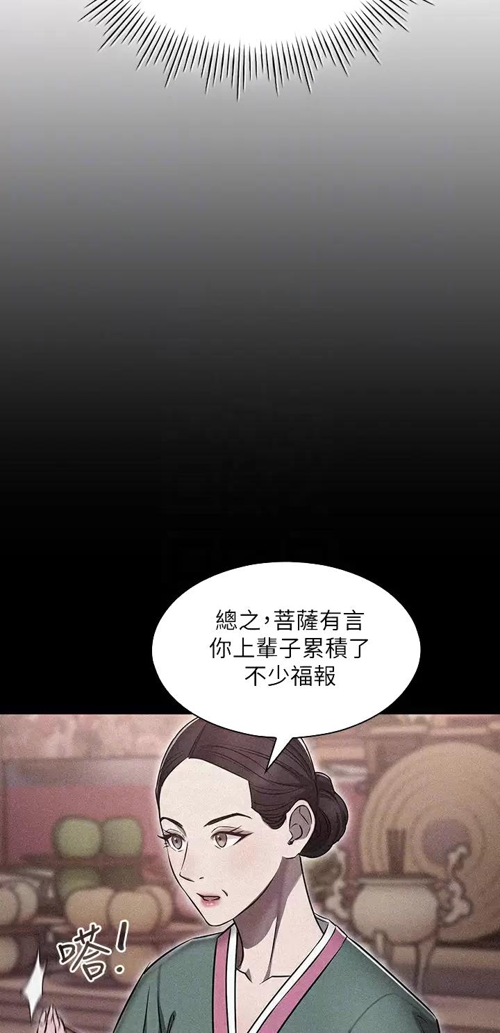 第4话0