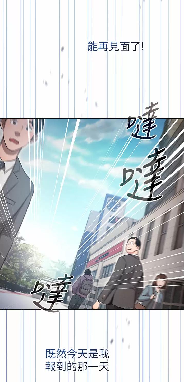 第3话0