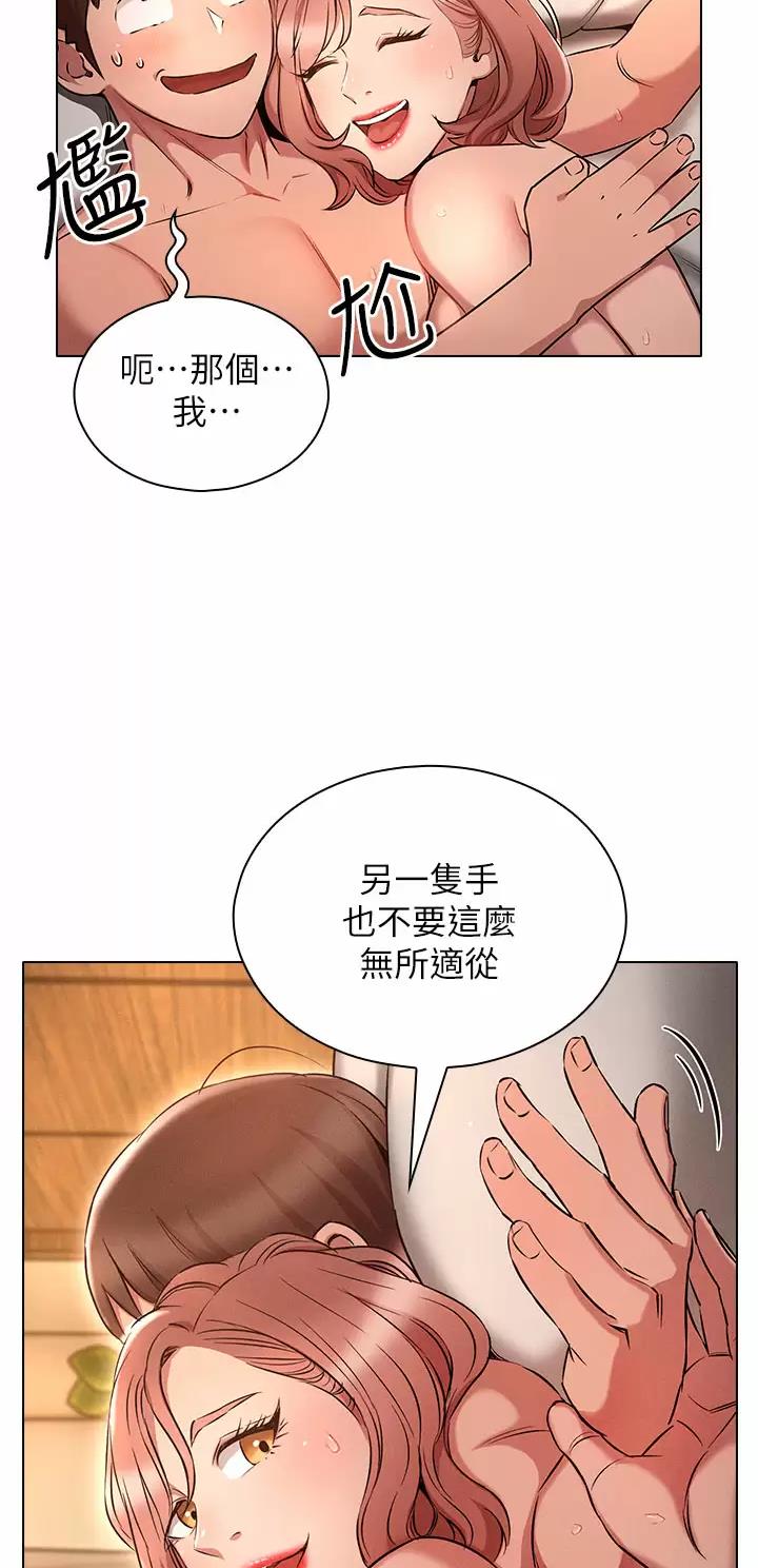 第9话1