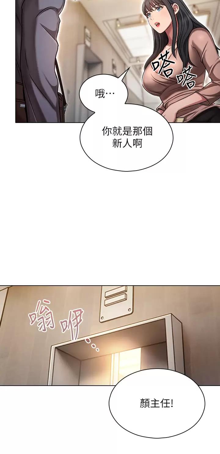 第4话1