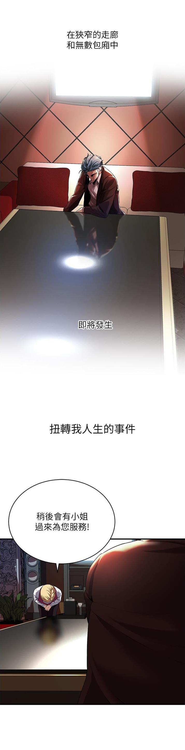 第4话1