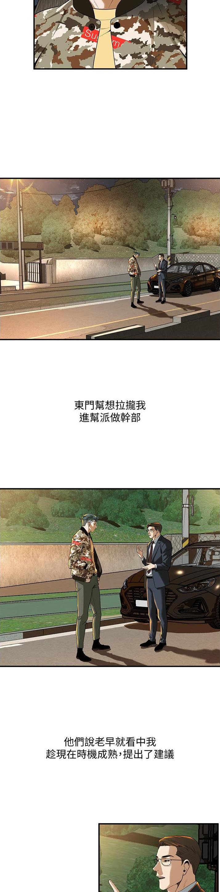 第4话2