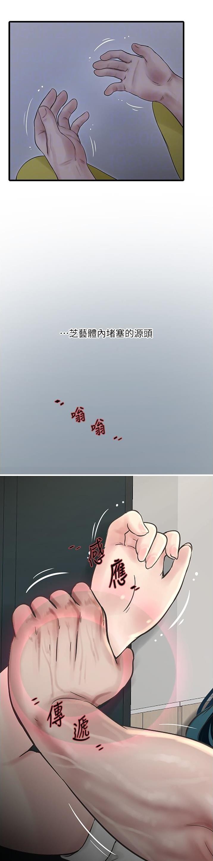 第10话0