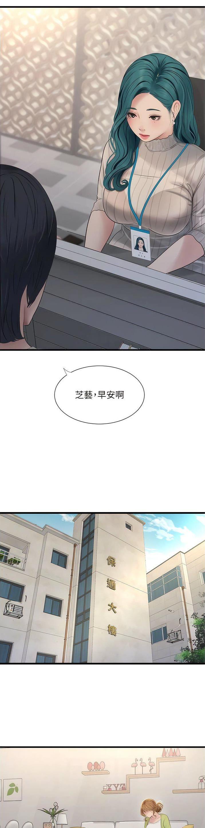 第9话0