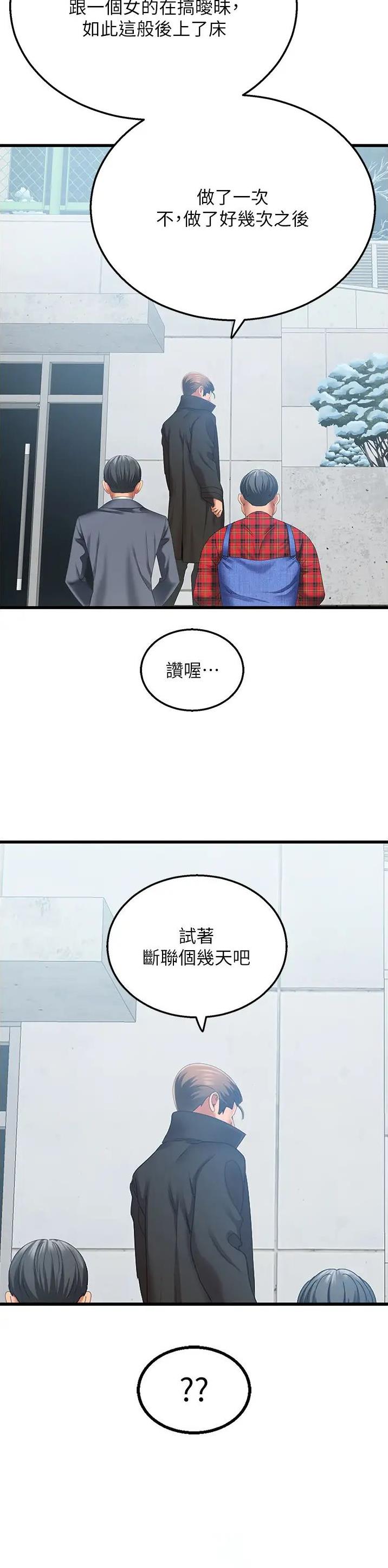 第7话0