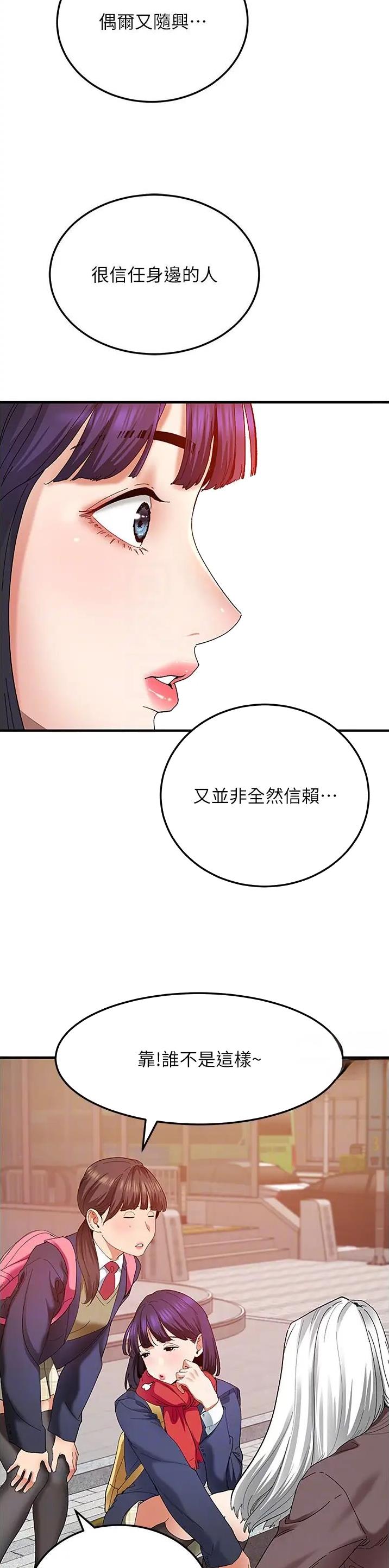 第3话0