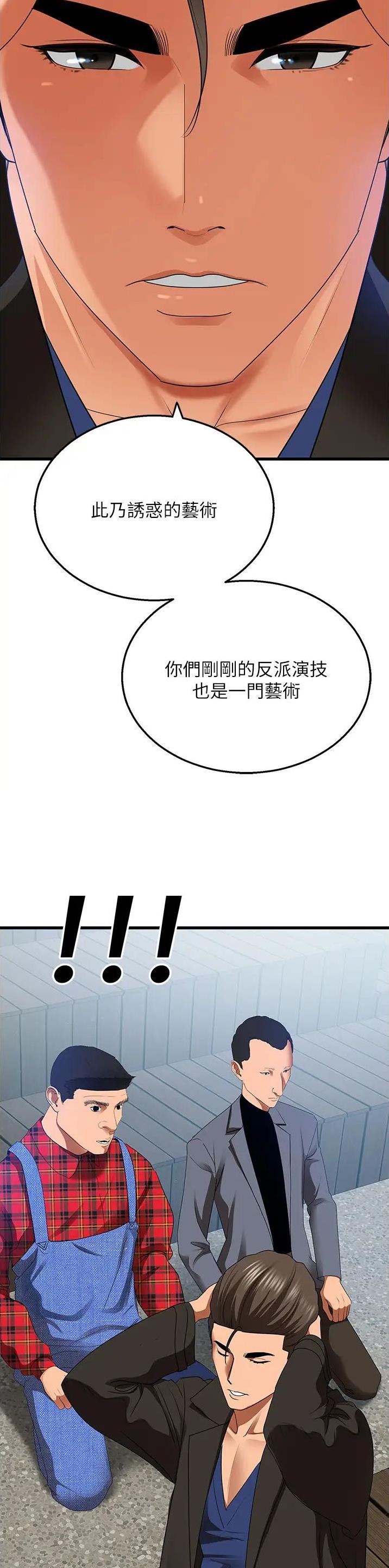 第7话2