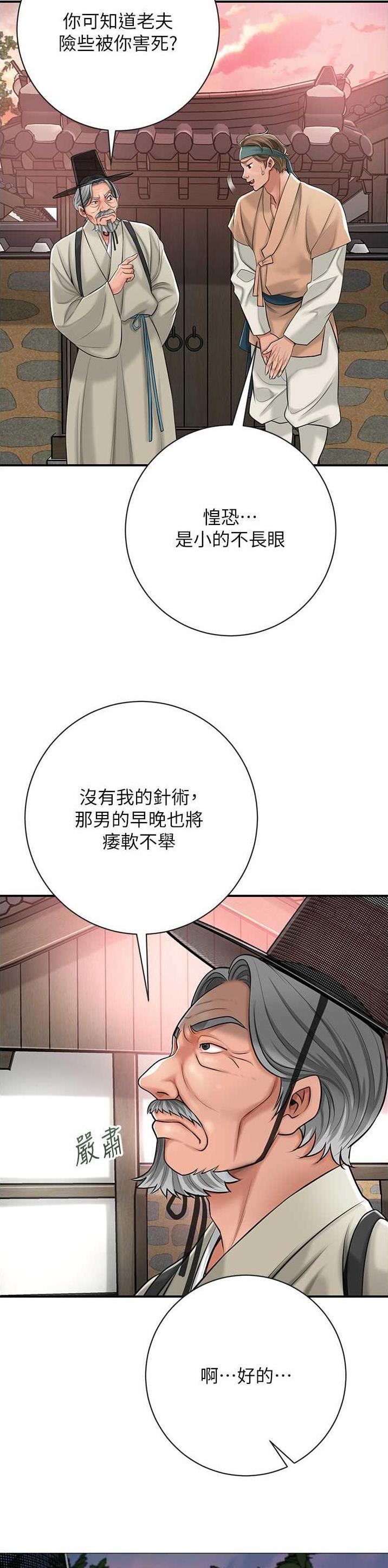 第3话0