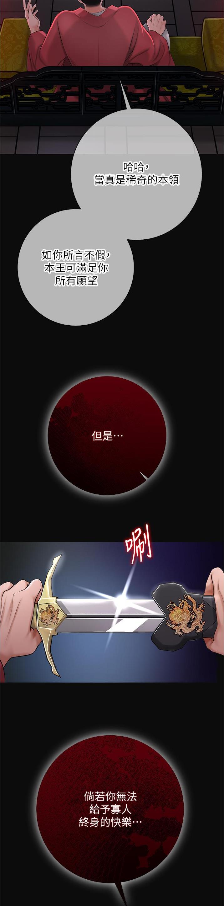 第1话0