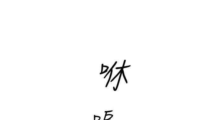 第3话1